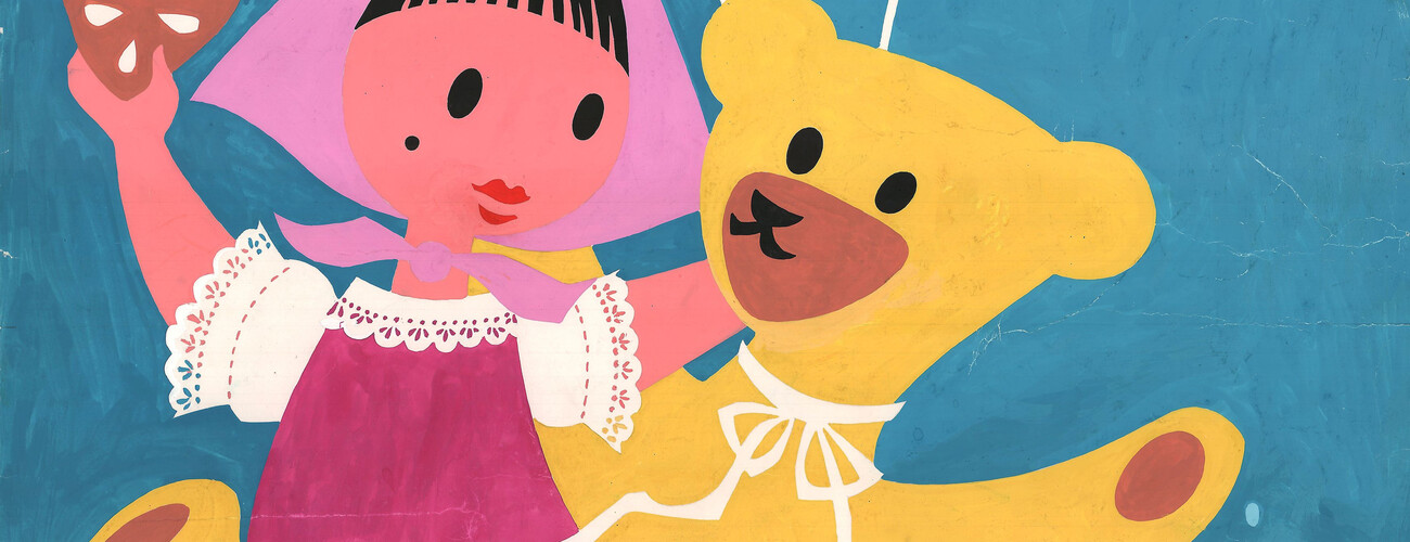 Gillamoosmotiv vom Abensberger Künstler Ferdinand Kieslinger | © VG Bild-Kunst, Bonn