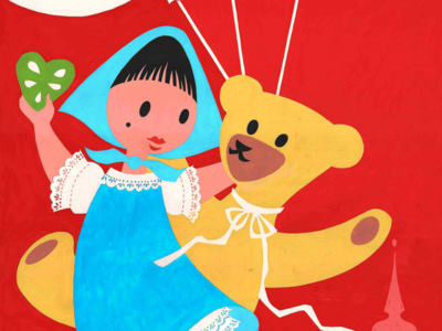 Gillamoos Motiv Abensberg | © Ferdinand Kieslinger